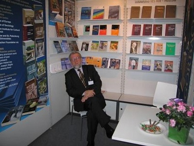 На книжной ярмарке во Франкфурте-на-Майне